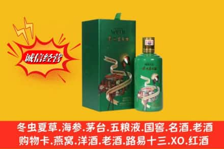 南关区求购回收出口茅台酒