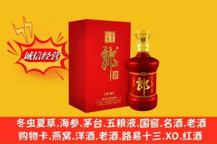 南关区高价上门回收珍品郎酒